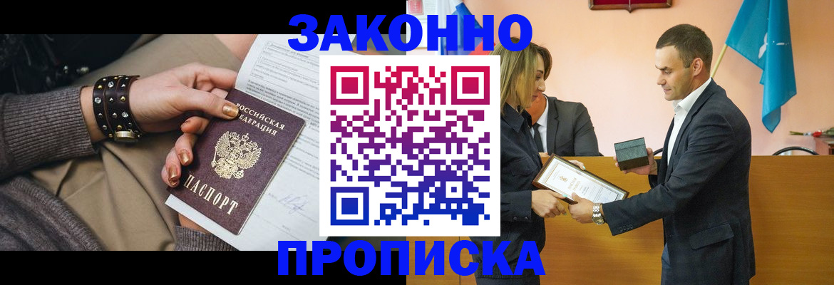 временная регистрация в Сортавале