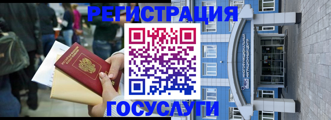 временная регистрация собственник в Сортавале