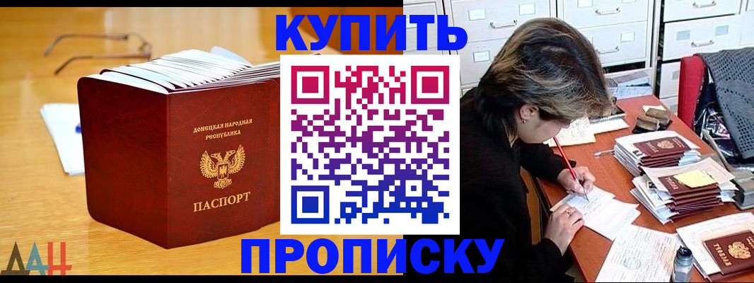 прописка от собственника в Сортавале